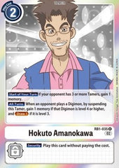 Hokuto Amanokawa (RB1-035)