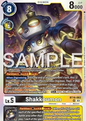 Shakkoumon (BT16-063) (V.1)