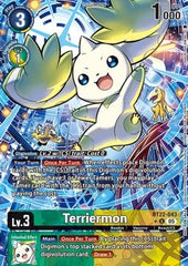 Terriermon (BT22-043) (V.2)