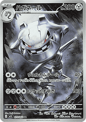 Steelix