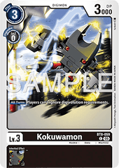 Kokuwamon (BT8-059)