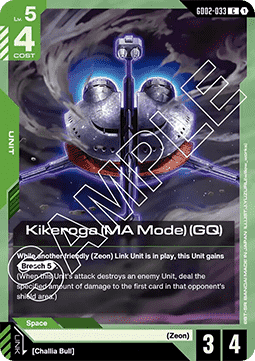 Kikeroga (MA Mode) (GQ) (GD02-033)