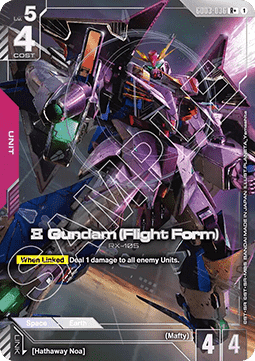 Ξ Gundam (Flight Form) (GD03-036) (V.2 - Rare +)