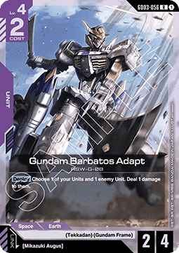Gundam Barbatos Adapt (GD03-056)