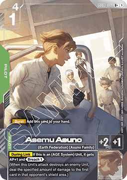 Asemu Asuno (GD03-088) (V.2 - Rare +)