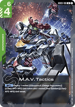 M.A.V. Tactics (GD03-106)