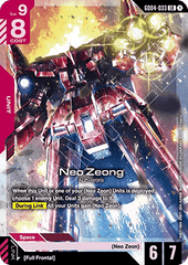 Neo Zeong (GD04-033) (V.1 - Legendary Rare)