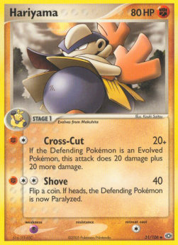 Hariyama - EX Emerald (Uncommon) [EM-31]