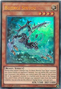 Bujingi Sinyou - 2015 Mega-Tin Mega Pack (Ultra Rare) [MP15-049]