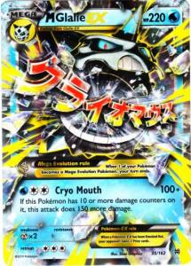 MGlalie EX - BREAKthrough (Ultra Rare) [BKT-35]