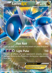 Latios EX