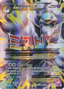 MAltaria EX