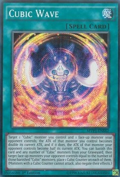 Cubic Wave (V.3 - Secret Rare) - The Dark Side of Dimensions Movie Pack (Secret Rare) [MVP1-S42]