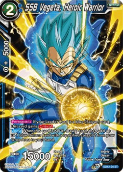 SSB Vegeta, Heroic Warrior - Starter Deck: Spirit of Potara (Starter Rare) [SD12-004]