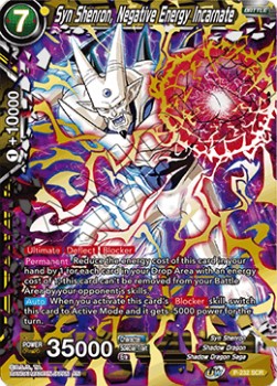 Syn Shenron, Negative Energy Incarnate - Promos (Promo) [P-232]
