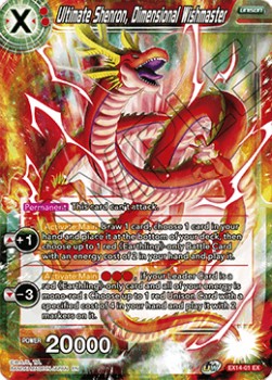Ultimate Shenron, Dimensional Wishmaster - Expansion Set: Battle Advanced (Expansion Rare) [EX14-01]
