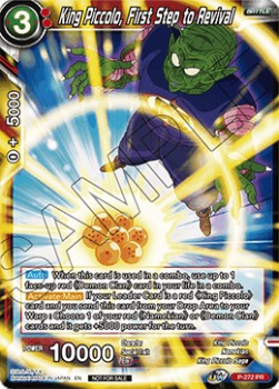 King Piccolo, First Step to Revival - Promos (Promo) [P-272]