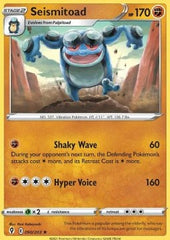 Seismitoad