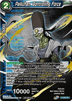 Paikuhan, Controlling Force - Promos (Promo) [P-356]