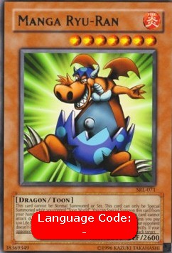 Manga Ryu-Ran (V.2 - Rare) - Spell Ruler (Rare) [SRL-071]