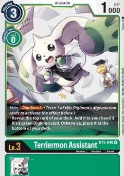 Terriermon Assistant (BT5-046) - Battle Of Omni (Rare) [BT-05-BT5-046]