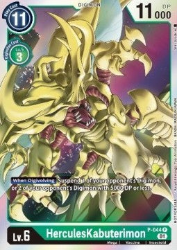 HerculesKabuterimon (P-044)
