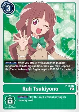 Ruli Tsukiyono (P-063) - Promos (Promo) [P-P-063]