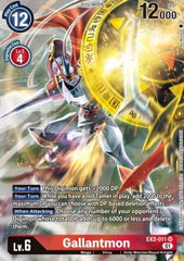 Gallantmon (EX2-011) (V.2)