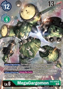 MegaGargomon (EX2-029) (V.2) - Digital Hazard (Alternative Art) [EX-02-029]