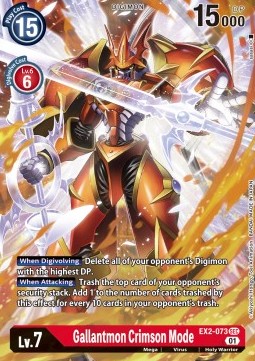 Gallantmon Crimson Mode (EX2-073) (V.2) - Digital Hazard (Alternative Art) [EX-02-073]