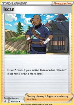 Iscan - Lost Origin (Uncommon) [LOR-158]