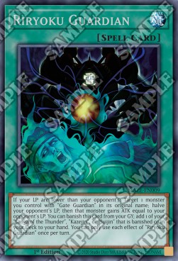 Riryoku Guardian - Maze of Memories (Rare) [MAZE-009]