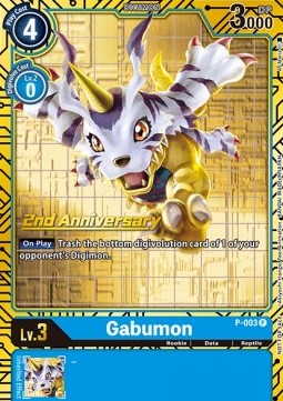 Gabumon (P-003) - Premium Bandai Products (Alternative Art) [PB-XX-P-003]