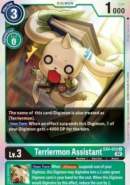 Terriermon Assistant (EX4-033) (V.1) - Alternative Being (Rare) [EX04-033]