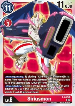 Siriusmon (P-088) - Resurgence Booster (Promo) [RB-01-P-088]