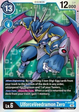 UlforceVeedramon Zero (P-048) - Resurgence Booster (Promo) [RB-01-P-048]