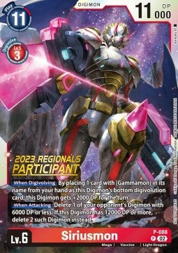 Siriusmon (P-088) (V.1) - Championship 2023 Promos (Alternative Art) [CP23-P-088]