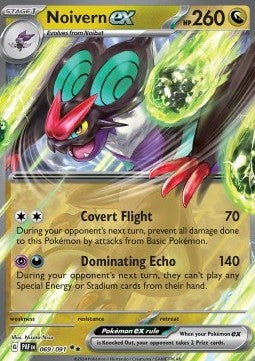 Noivern ex - Paldean Fates (Double Rare) [PAF-069]