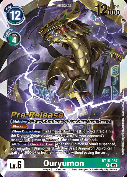 Ouryumon (BT15-067) - Promos: Exceed Apocalypse (Rare) [BT-15P-BT14-067]