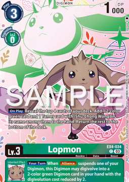 Lopmon (EX4-034) - Special Tournament Promos (Alternative Art) [STP-EX4-034]