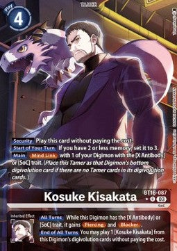 Kosuke Kisakata (BT16-087) (V.2) - Beginning Observer (Alternative Art) [BT-16-087]