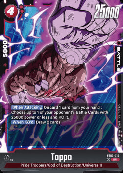 Toppo (FB03-016)  (V.1 - Super Rare) - Raging Roar [Fusion World] (Super Rare) [FB03-016]
