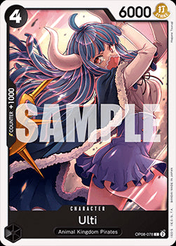 Ulti (OP08-078) - Two Legends (Common) [OP08-078]