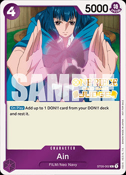 Ain (ST05-002) - Judge Promos (Common) [JDG-ST05-002]