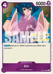 Ain (ST05-002)