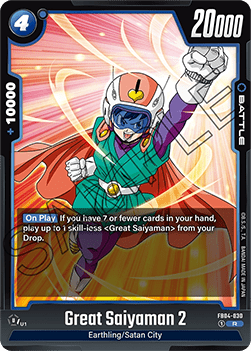 Great Saiyaman 2 (FB04-030) [Fusion World]