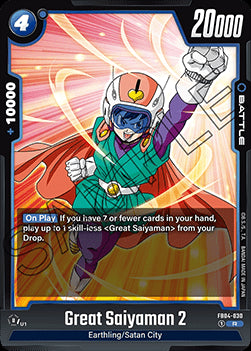 Great Saiyaman 2 (FB04-030) - Ultra Limit [Fusion World] (Rare) [FB04-030]