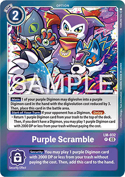 Purple Scramble (LM-032)