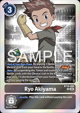 Ryo Akiyama (BT19-086) - Special Booster Ver 2.5 (Rare) [SB2.5-BT19-086]