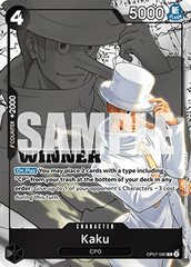 Kaku (OP07-080) (V.2)